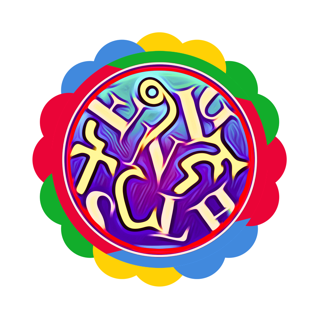 Tigrinya Dictionary App Icon